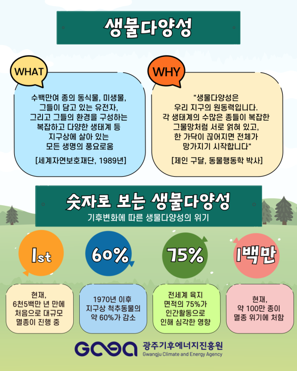 7a2c8e1cdece9a4ce2658b599a241834_1750919098_9527.png