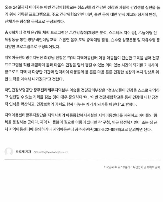 85a6aeb81be6b7a7199645ba67b8aec2_1752208753_1725.JPG