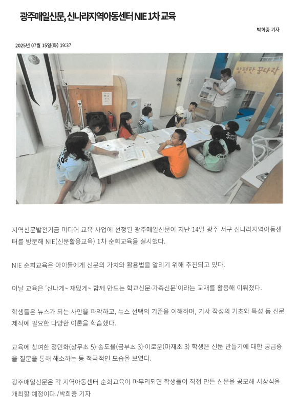 79ac4edba5a39dc91b5bbbd083af4cbf_1753226130_831.png