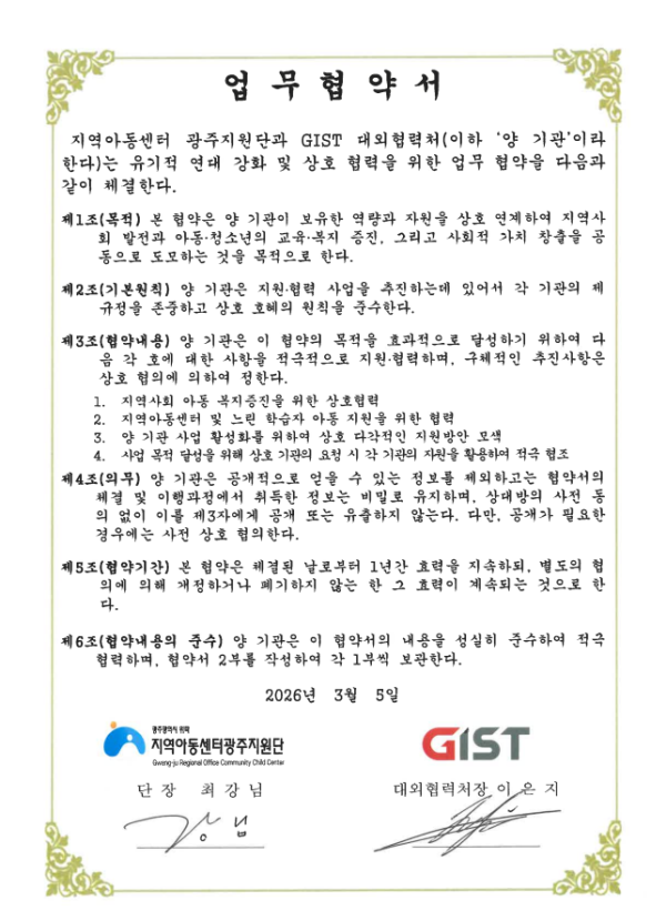 18bbf84f52dcd8fb05851aeaa8dbb7be_1772796183_1608.png