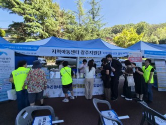 북구 사회복지의 날 아웃리치 행사(26.09.04)♥게시글의 첨부 이미지
