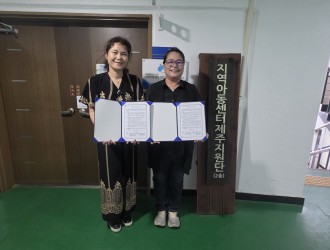 제주지원단 업무협약식(26.09.10)♥게시글의 첨부 이미지