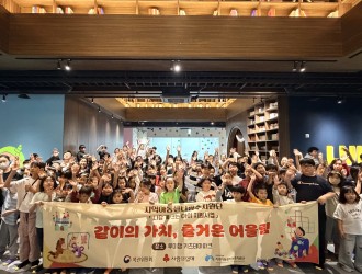 나답게 '같이의 가치, 즐거운 어울림' 키즈카페 (26…게시글의 첨부 이미지